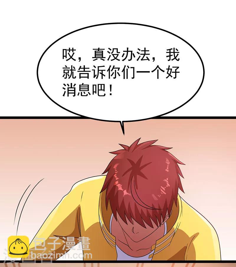 第28话21