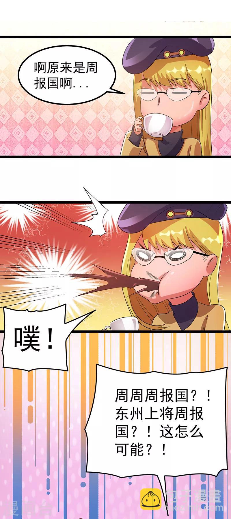 第28话24