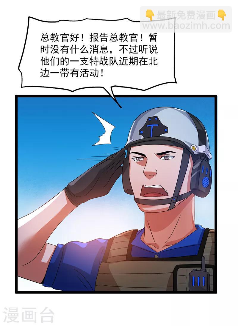 第29话28