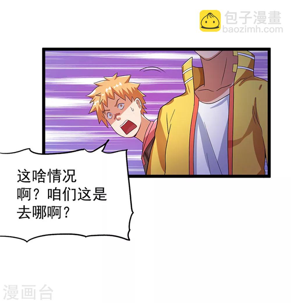 第29话30