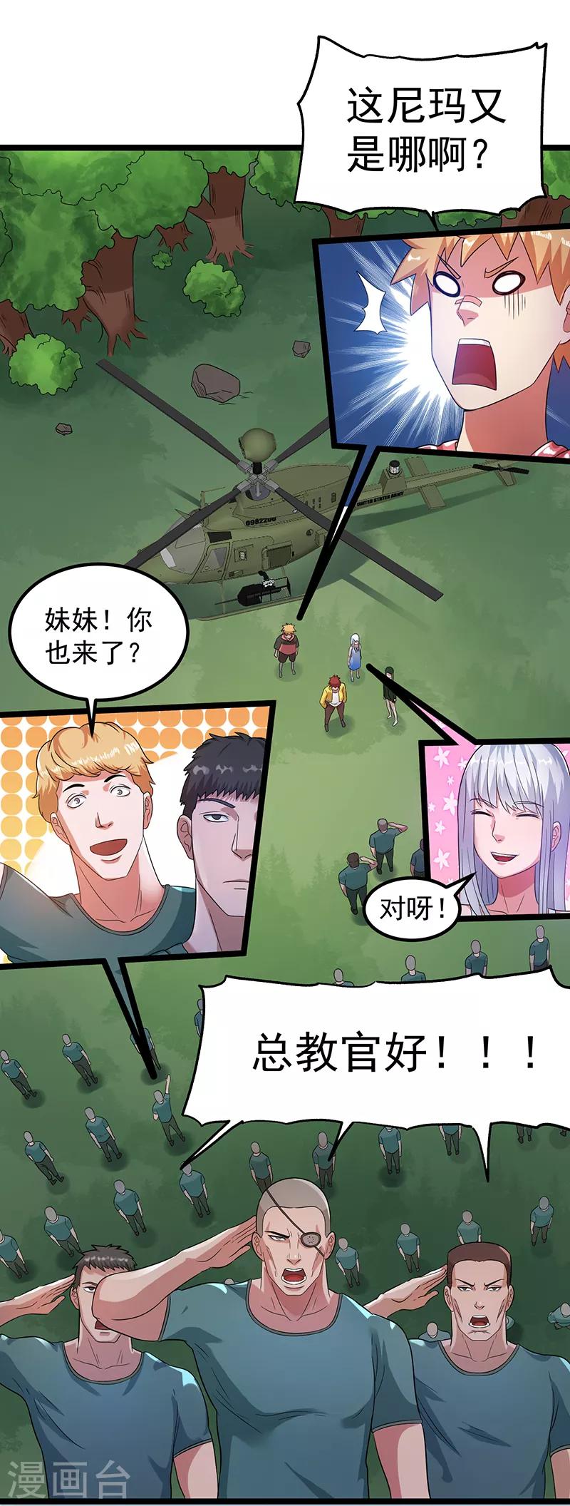 第30话1