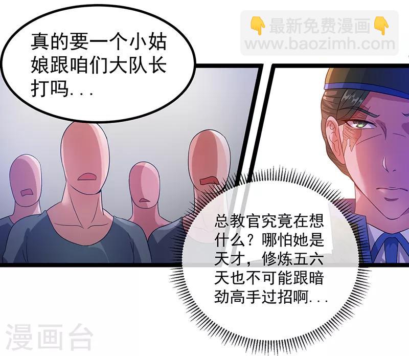 第30话14