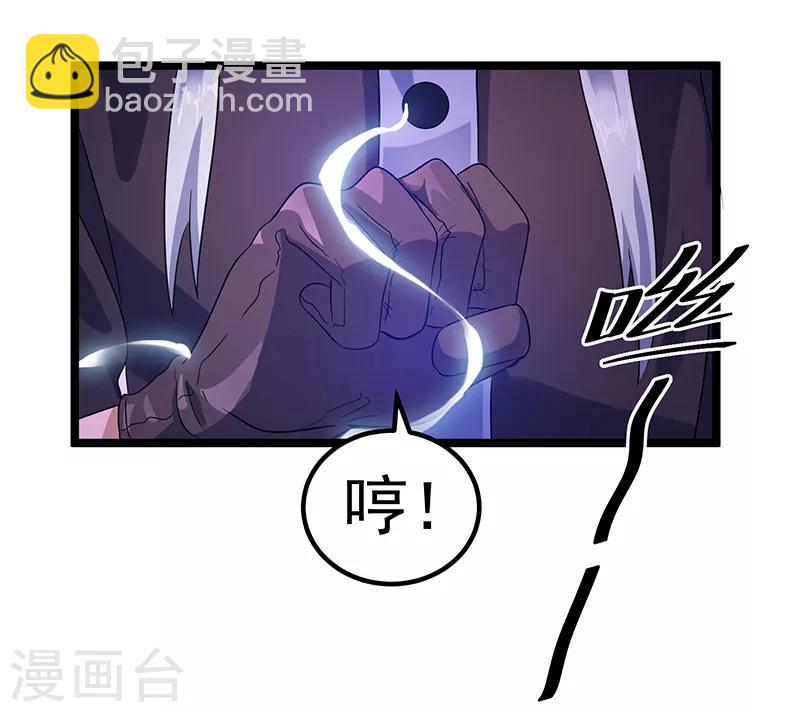 第30话16