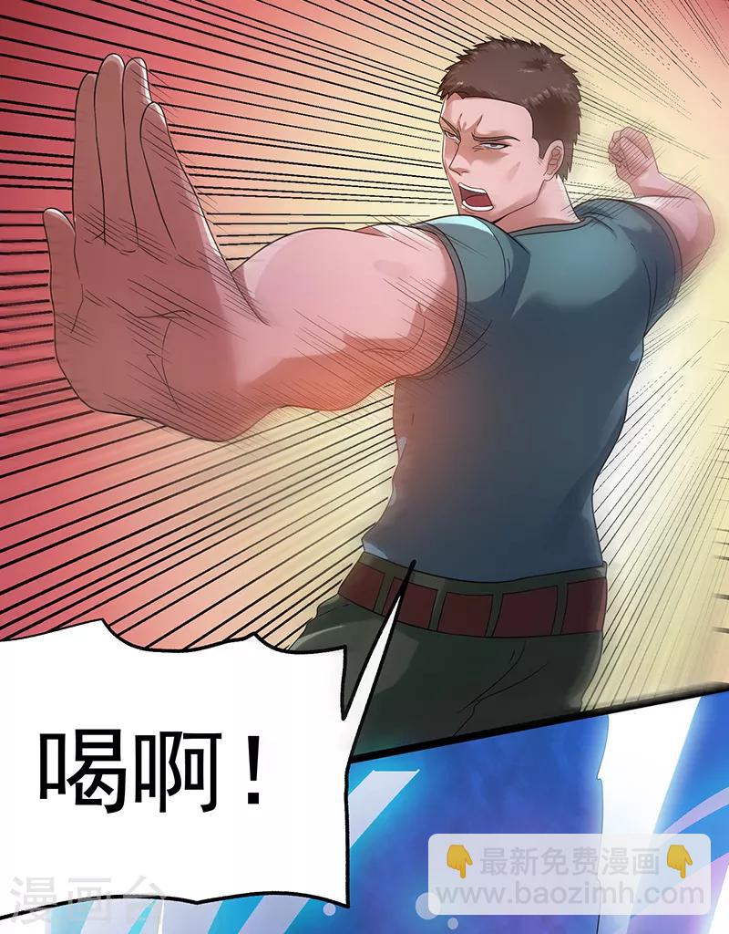 第30话18