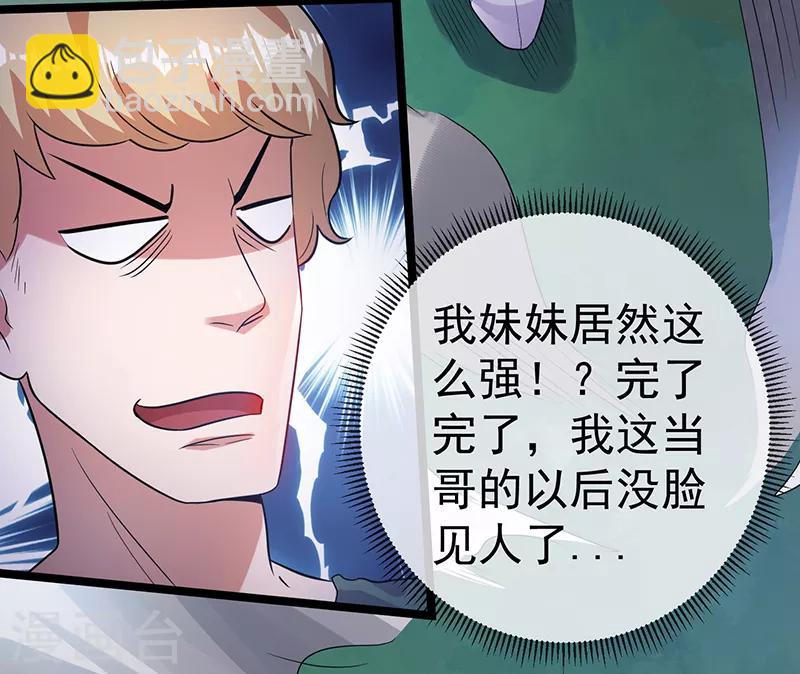 第30话23