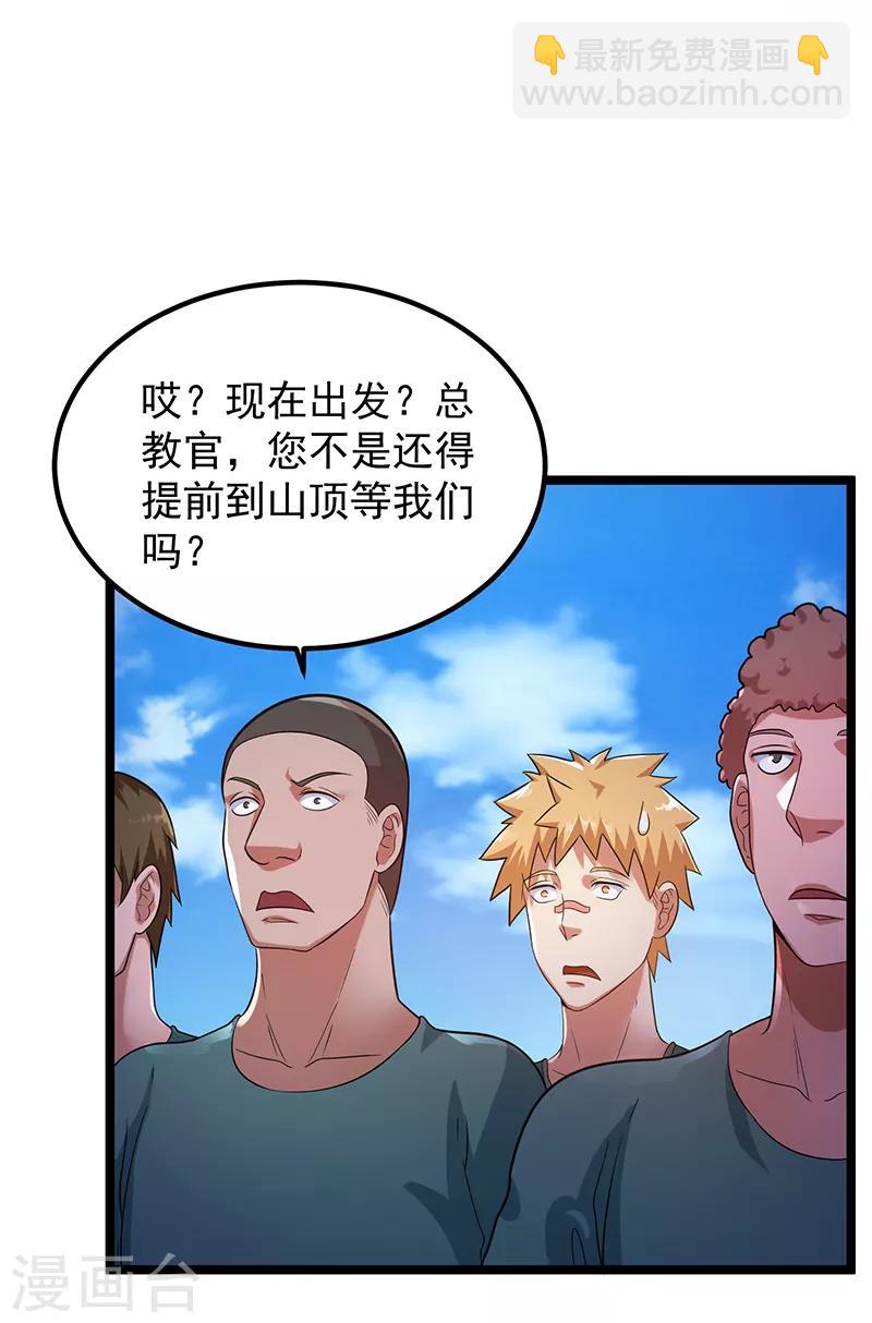 第30话27