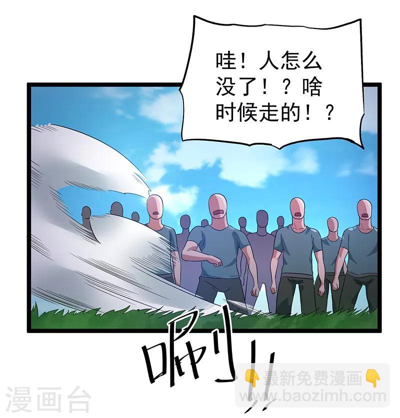第30话28