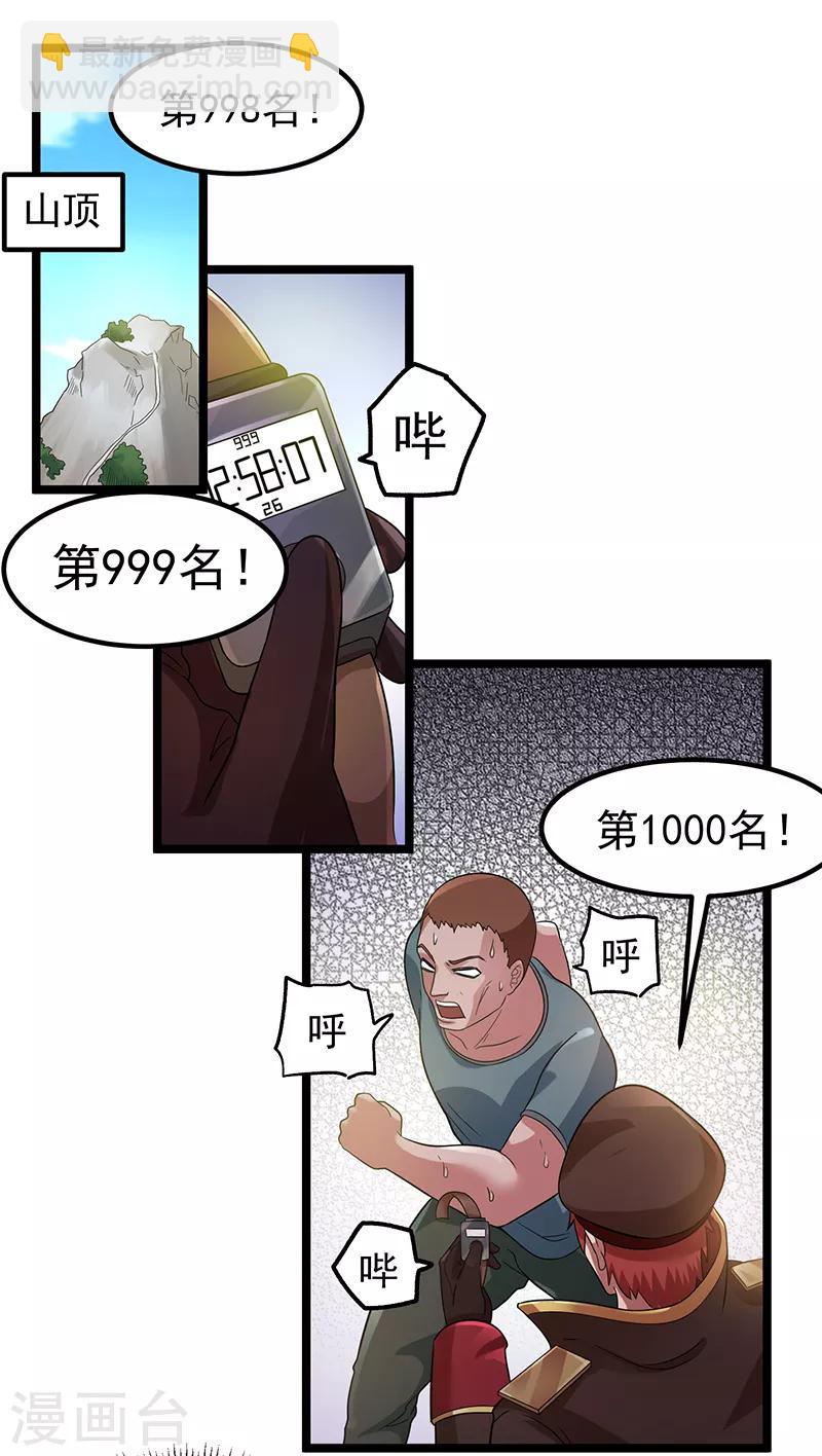 第30话30