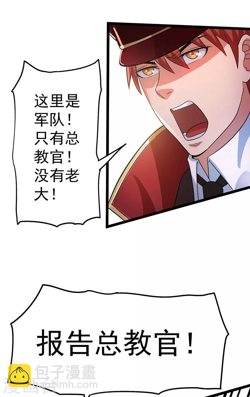 第30话34