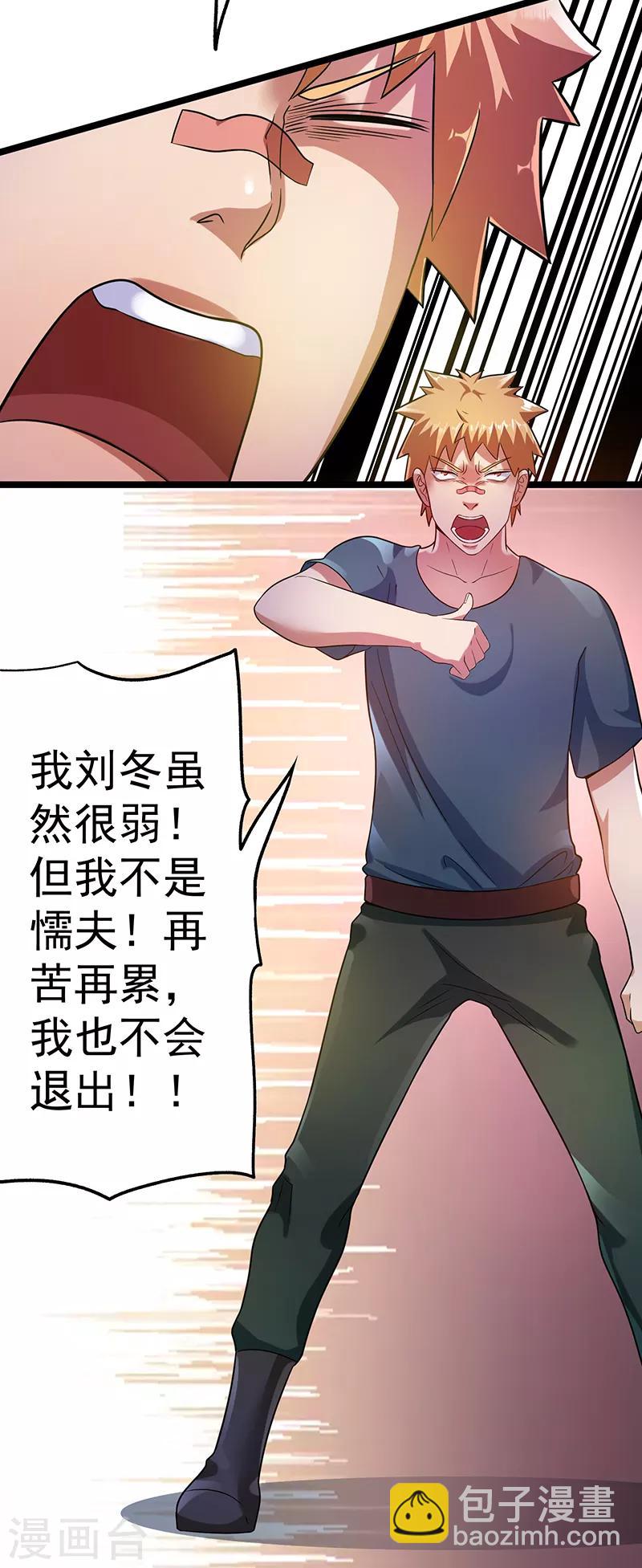 第30话35