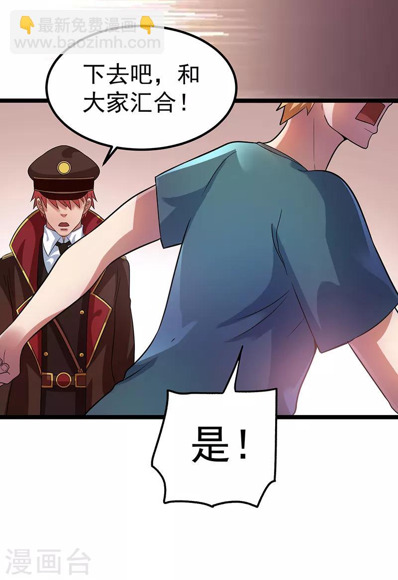 第30话36