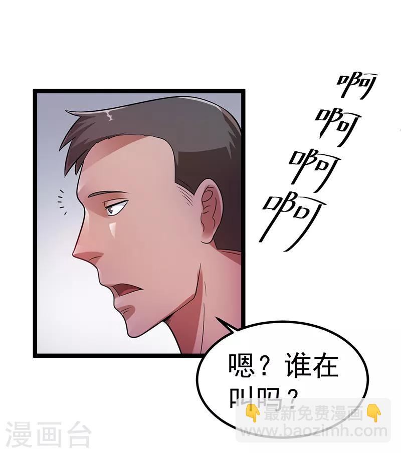 第30话40