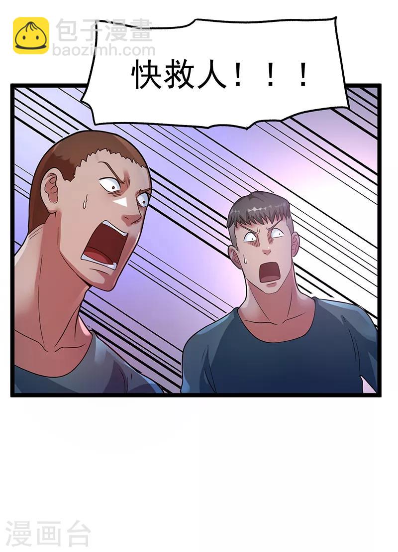 第30话42