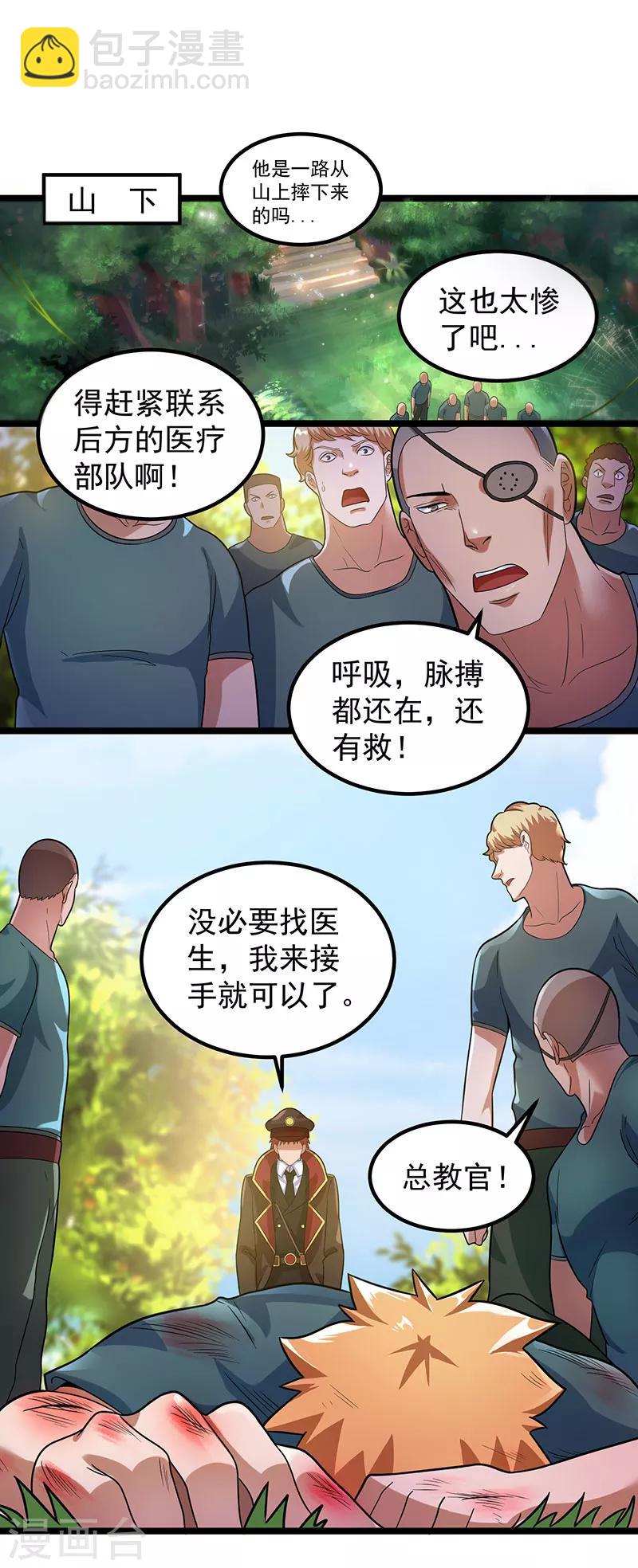 第31话1