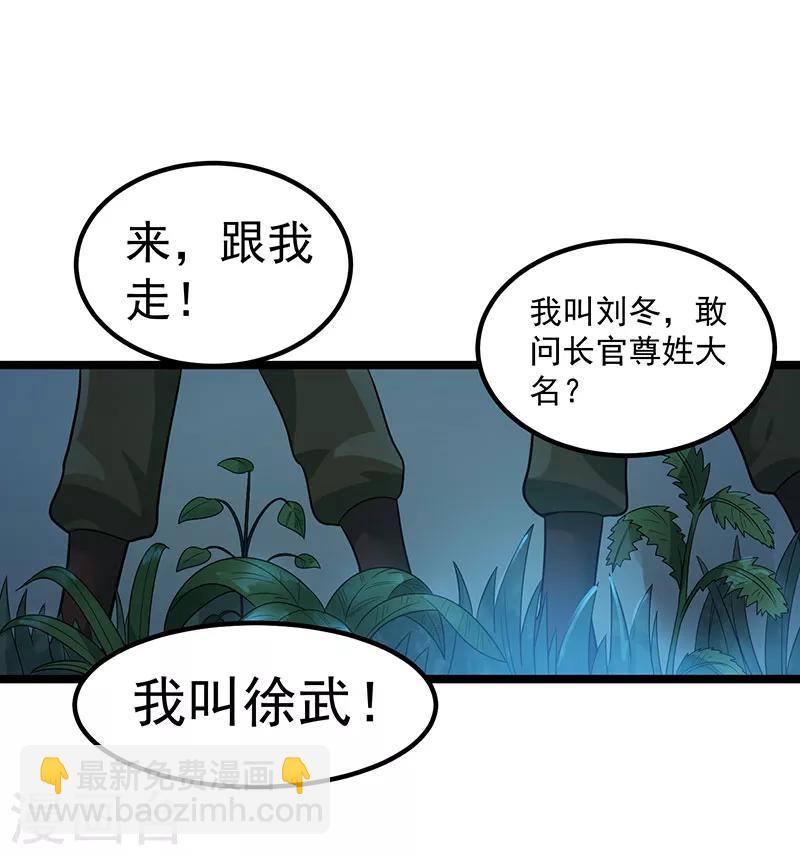 第31话11