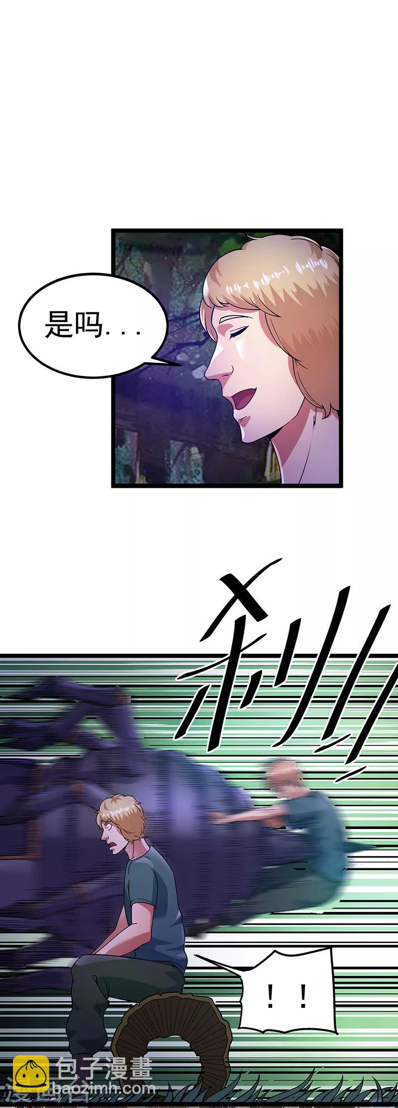 第31话19