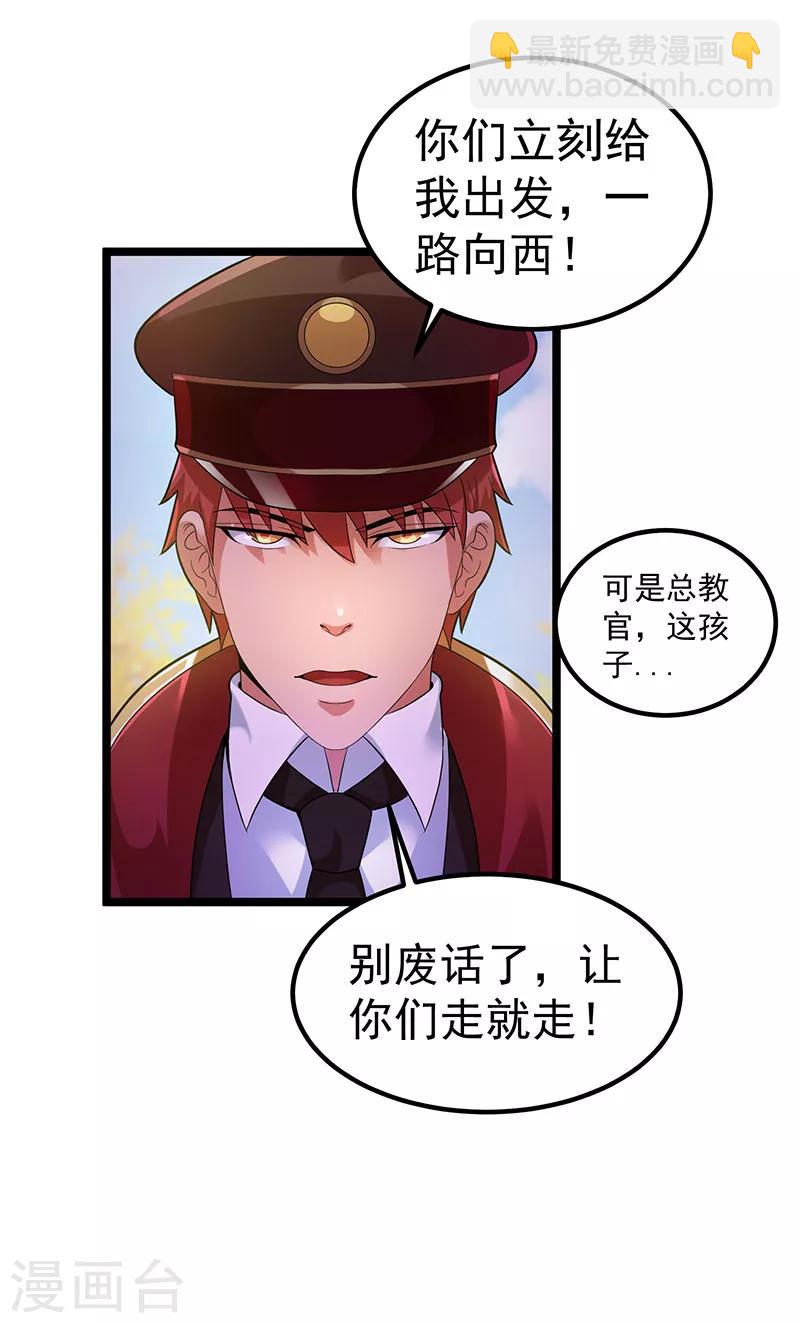 第31话2