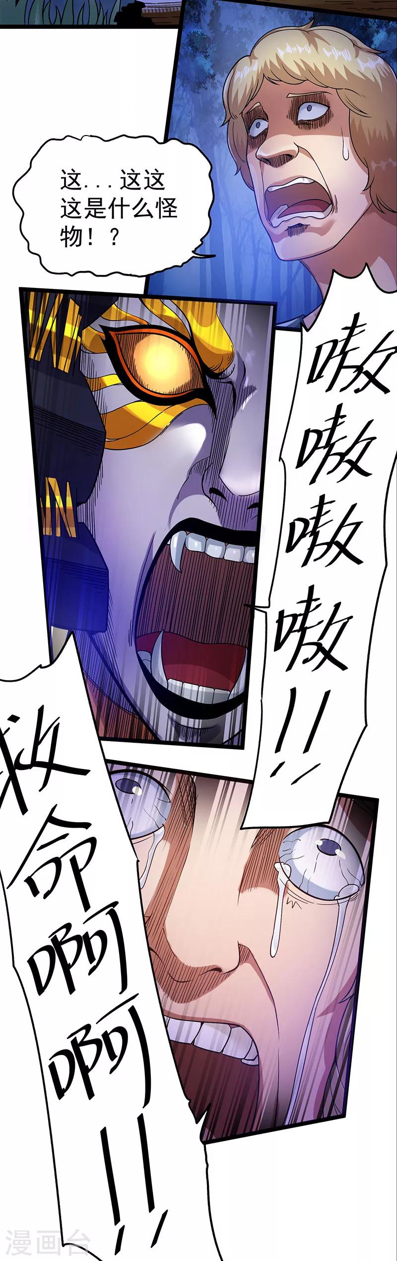 第31话22