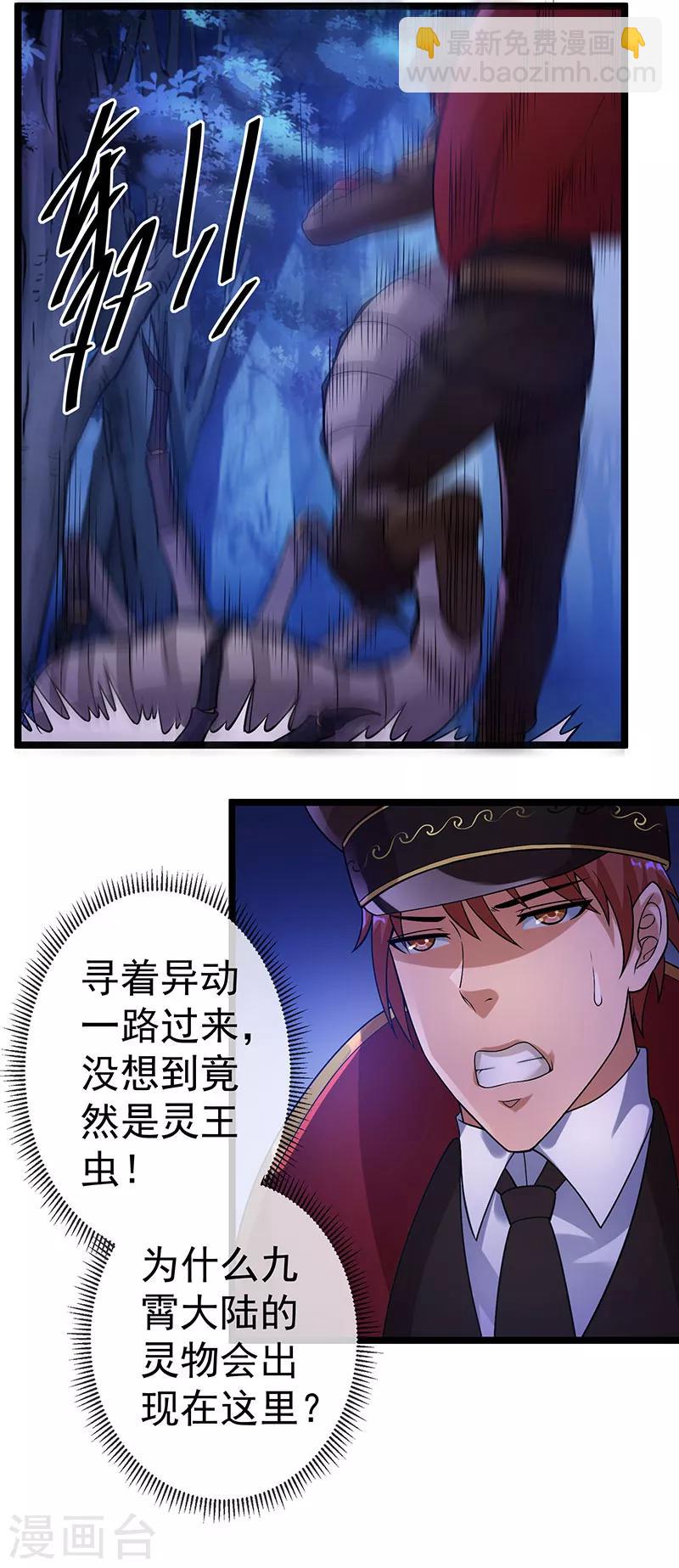 第31话24