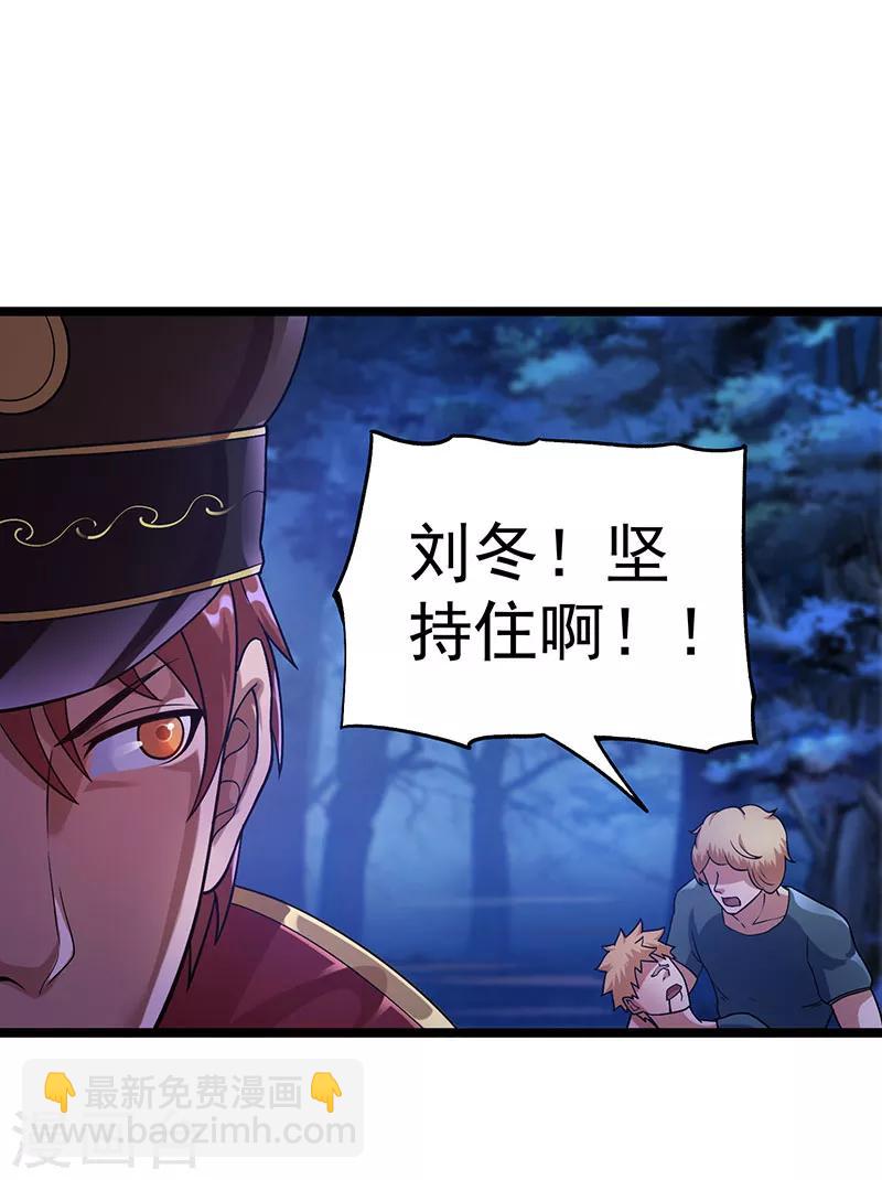 第31话25