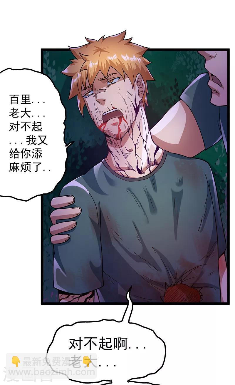 第31话26