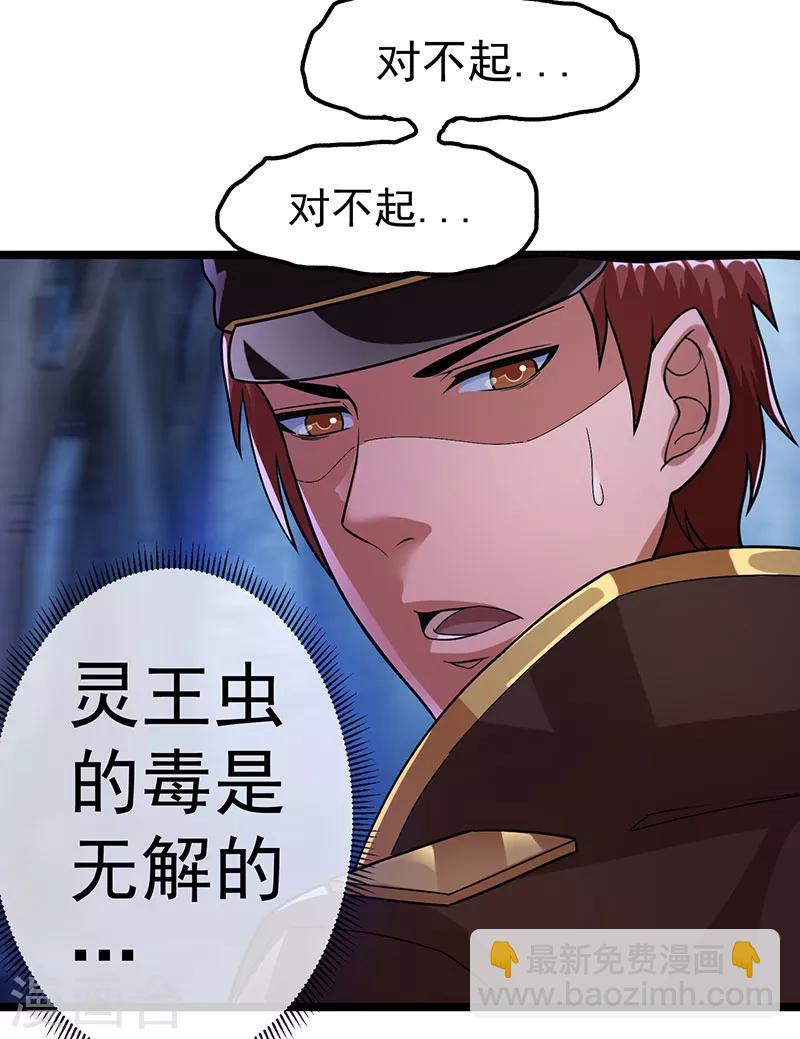 第31话27