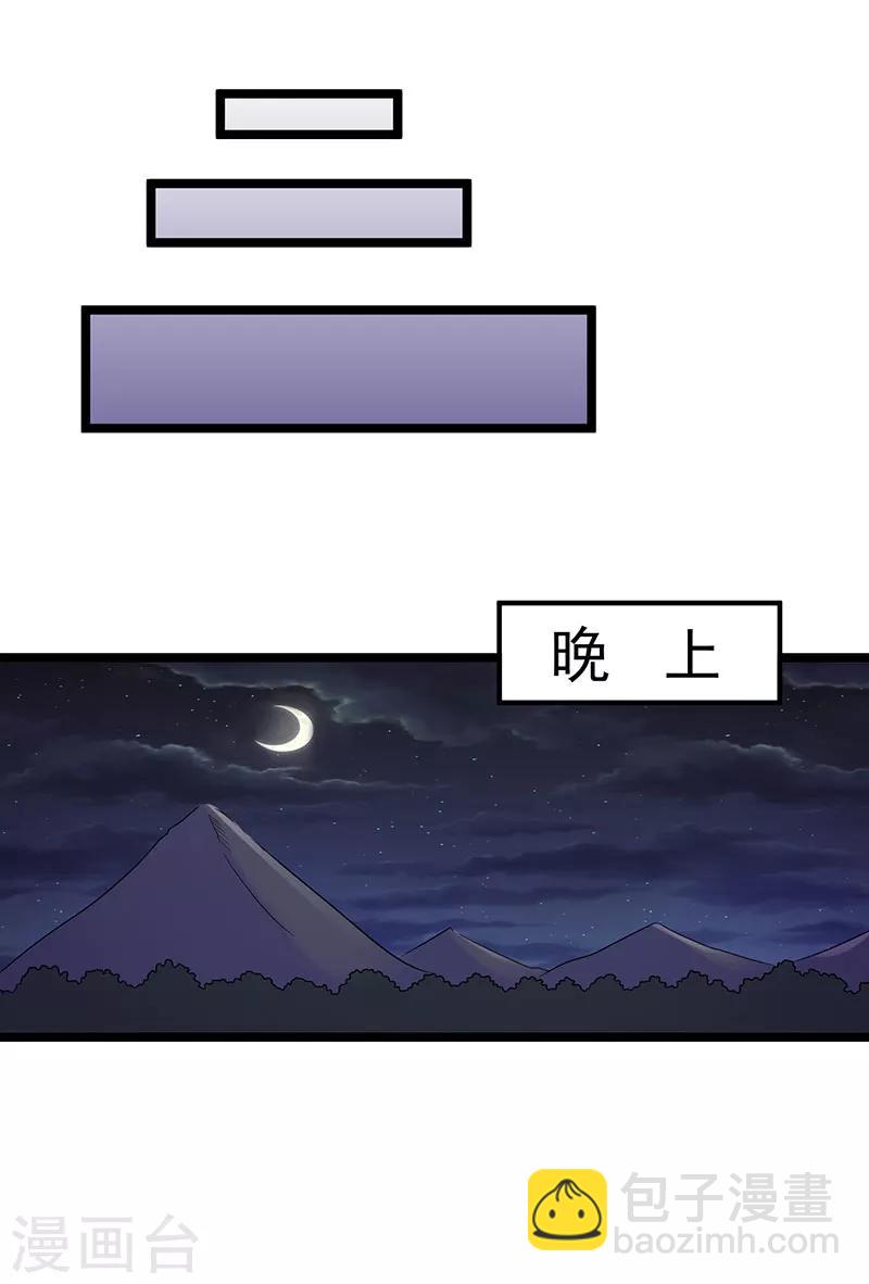 第31话7