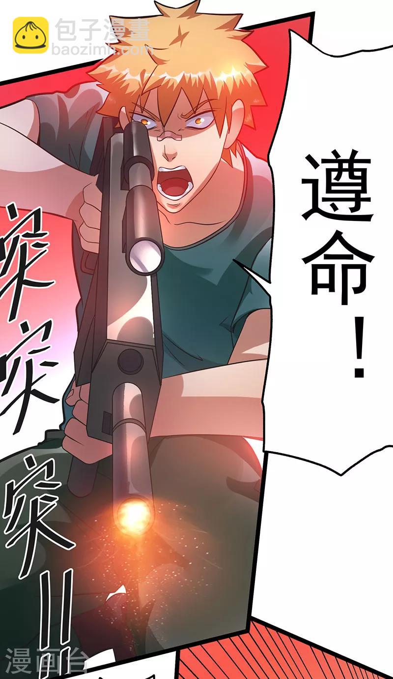 第33话10