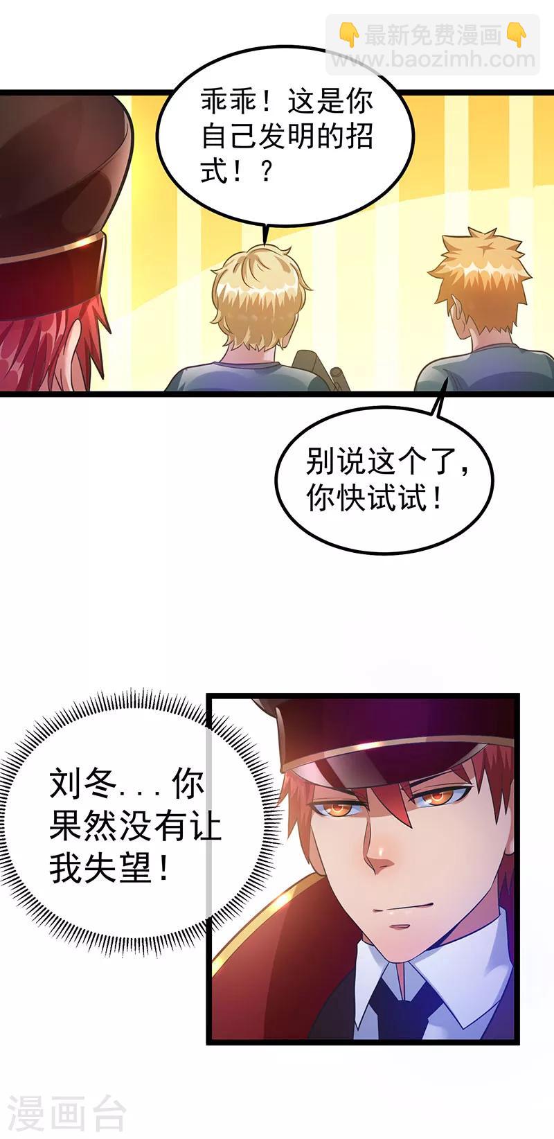第33话15