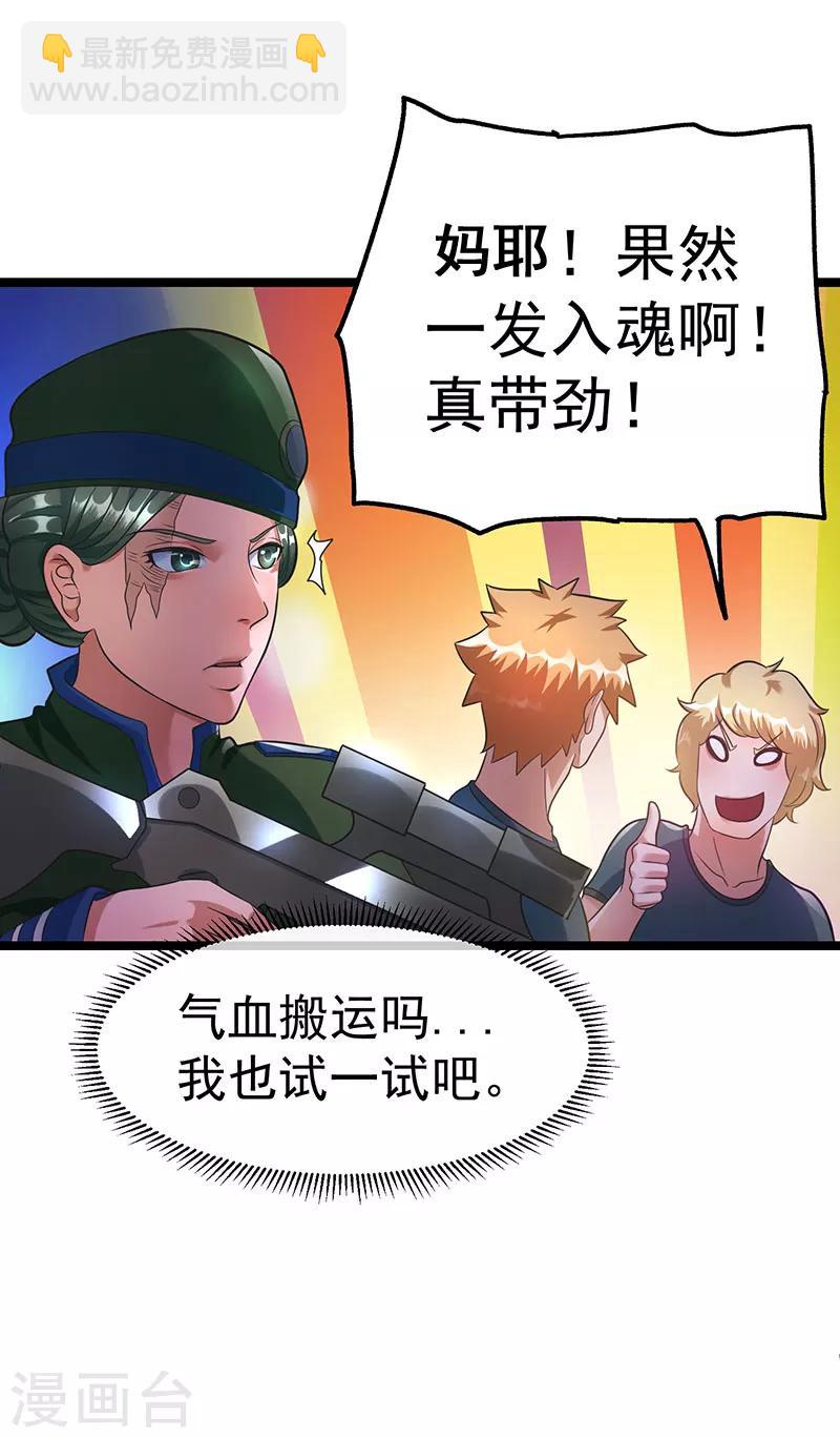 第33话17