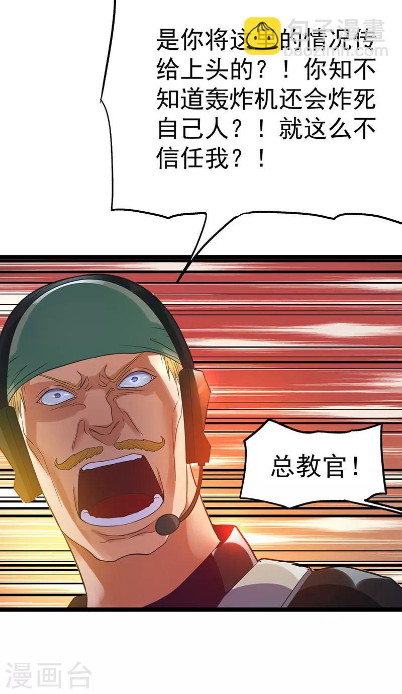 第33话19
