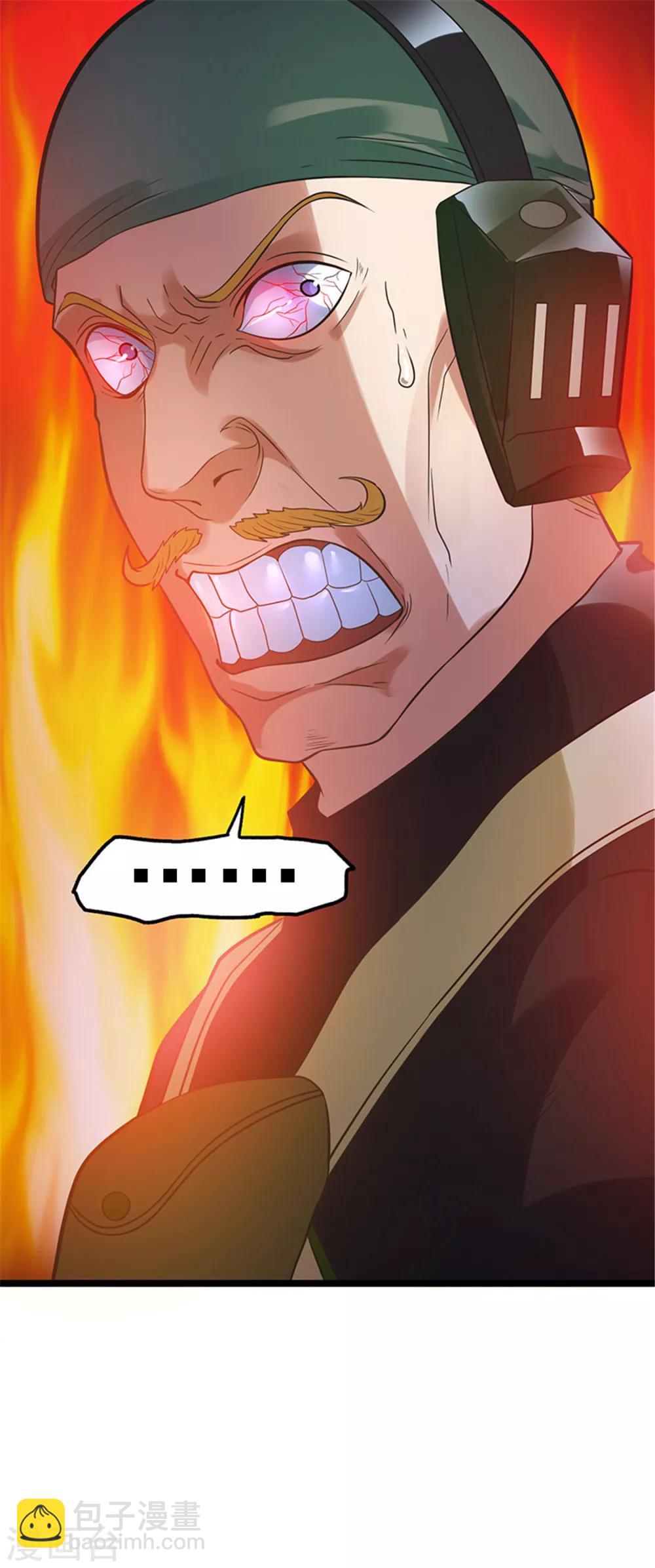 第33话21