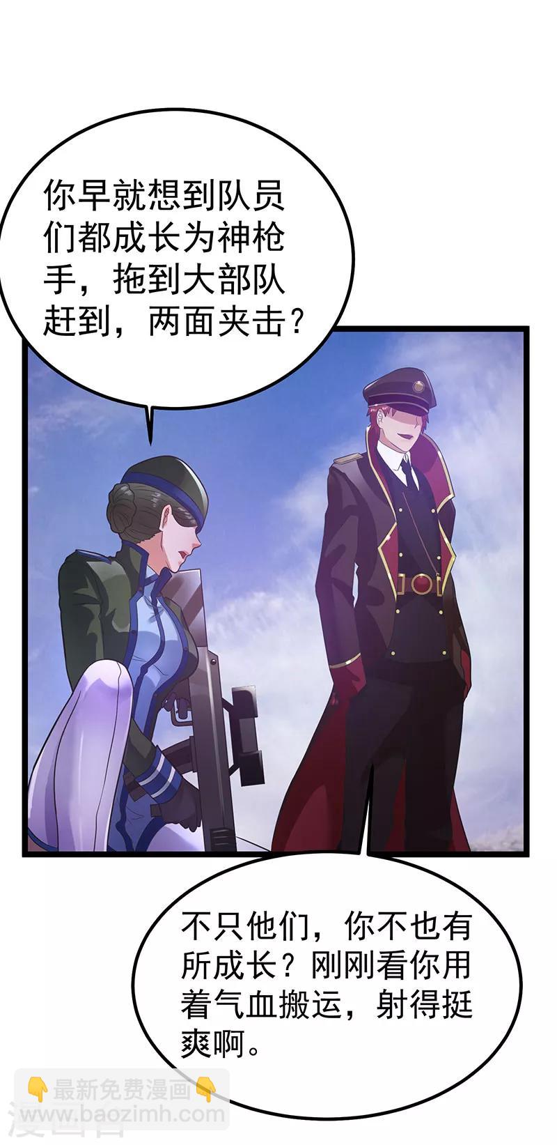 第33话22
