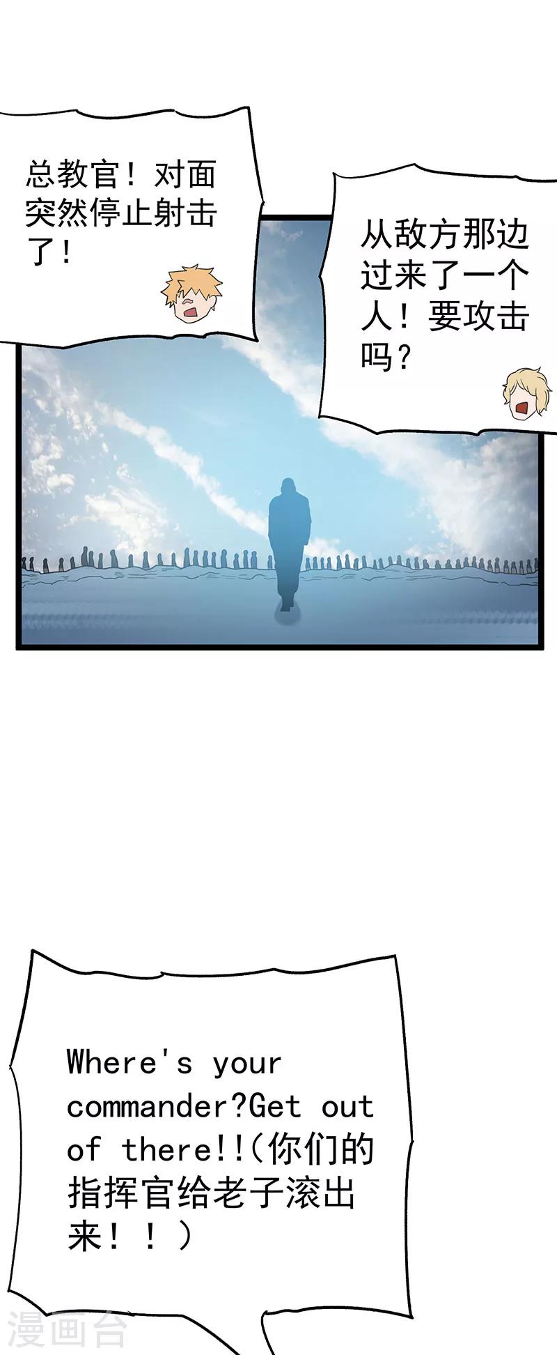 第33话24