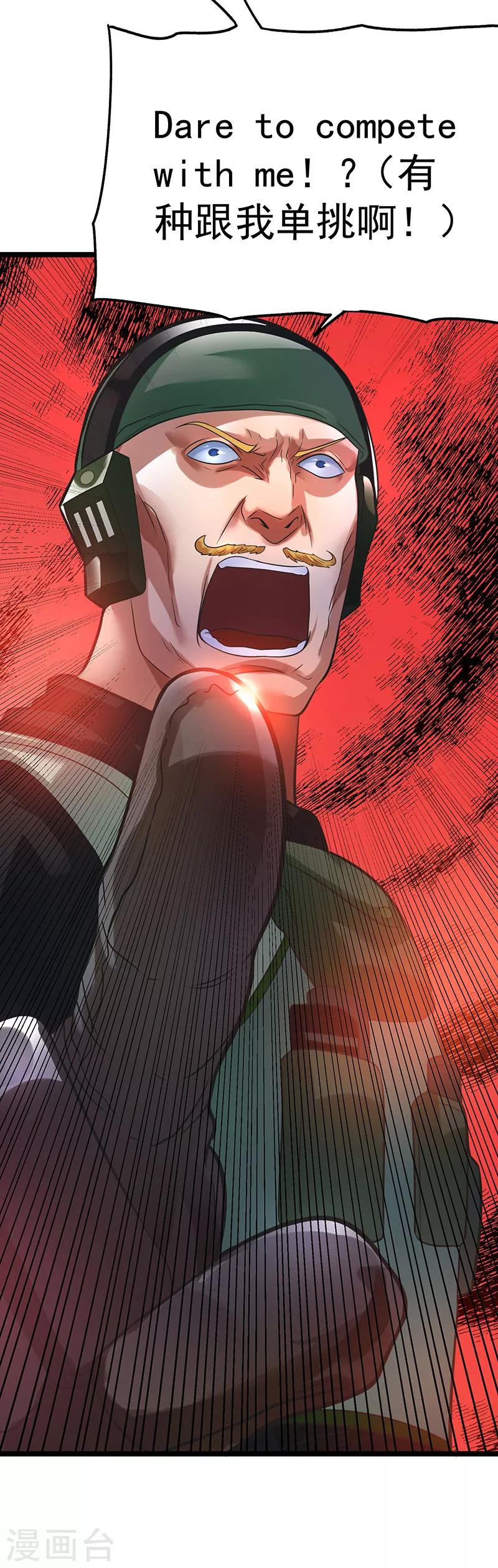 第33话25