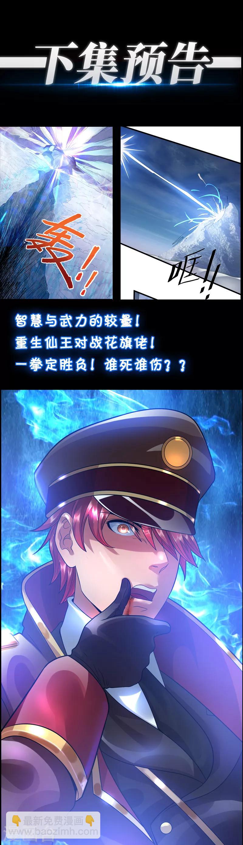 第33话26