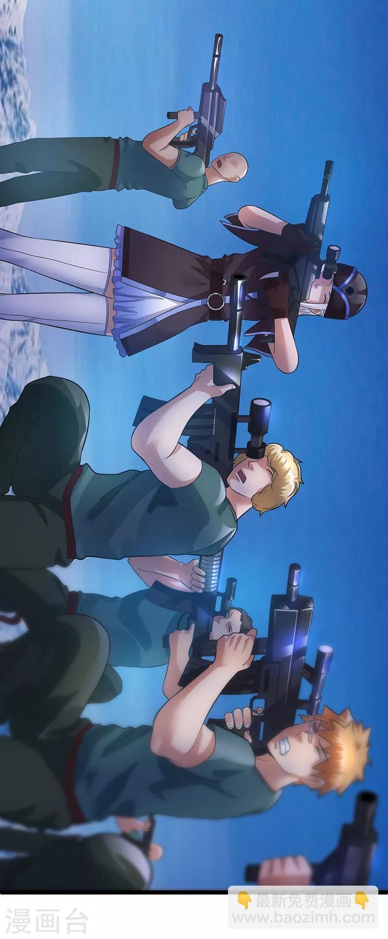 第33话8