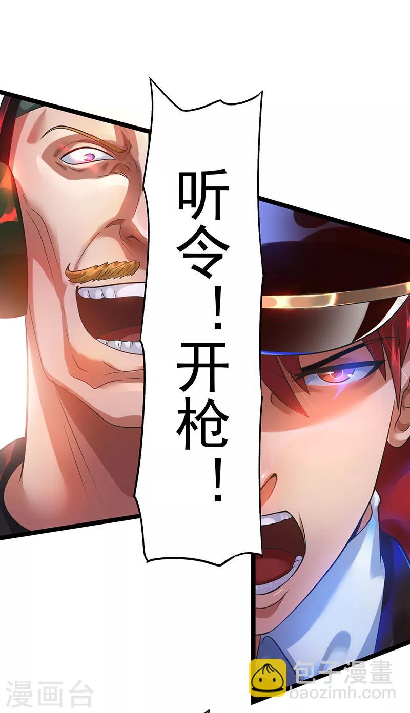第33话9