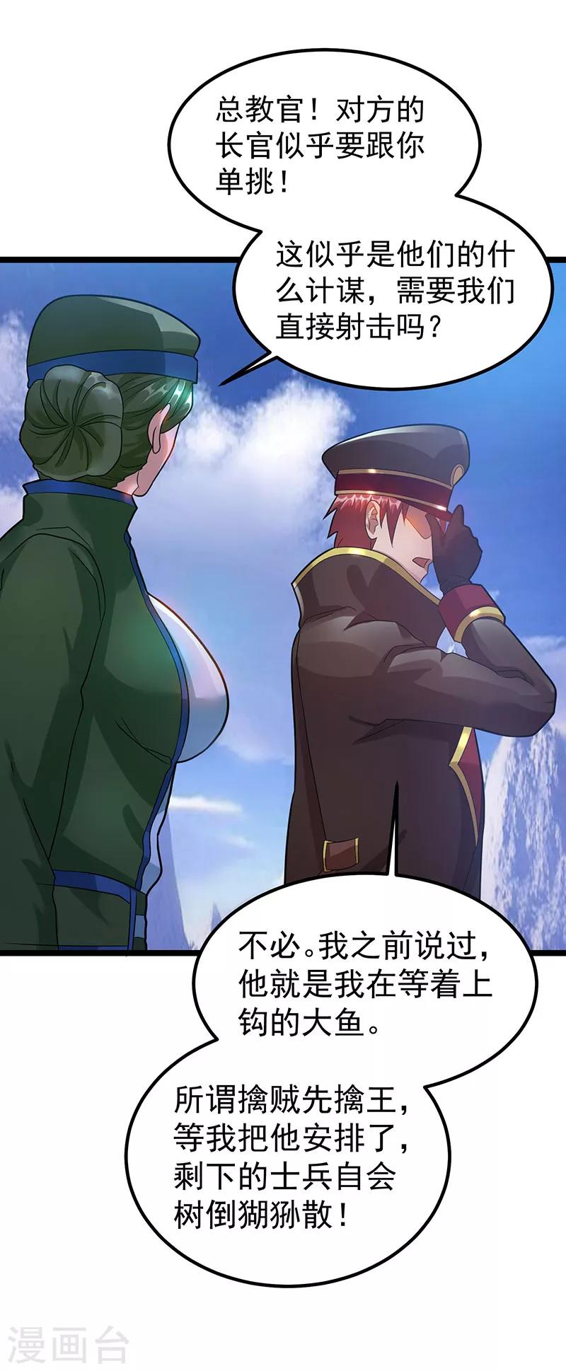第34话1