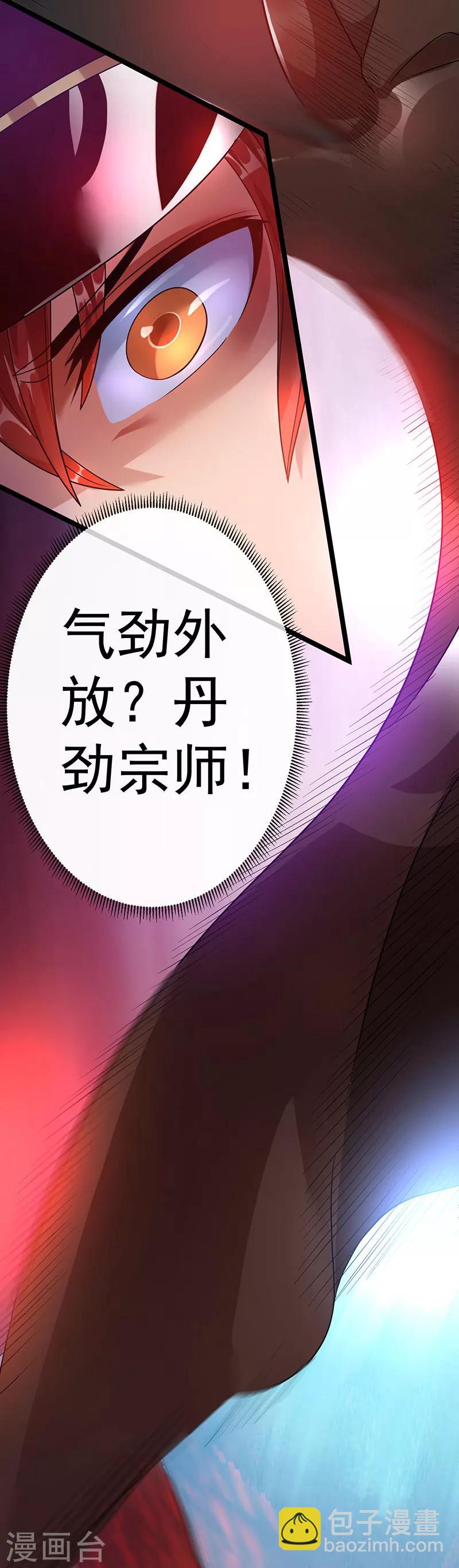 第34话10