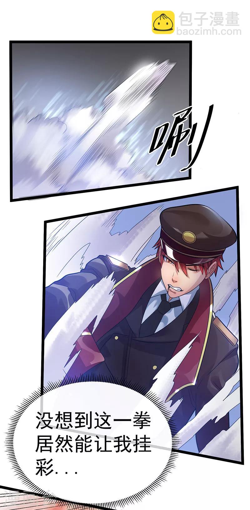 第34话14