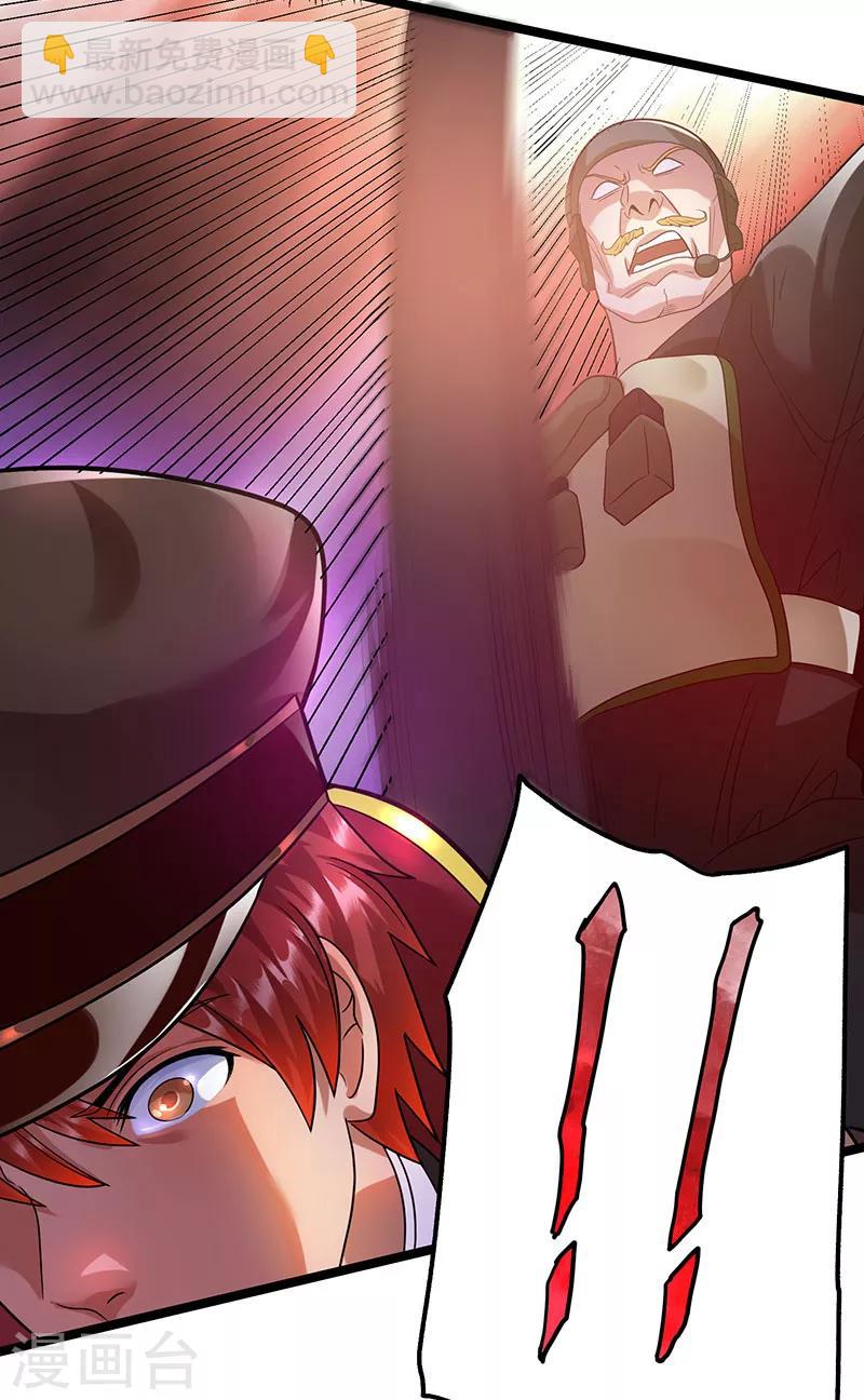第34话15