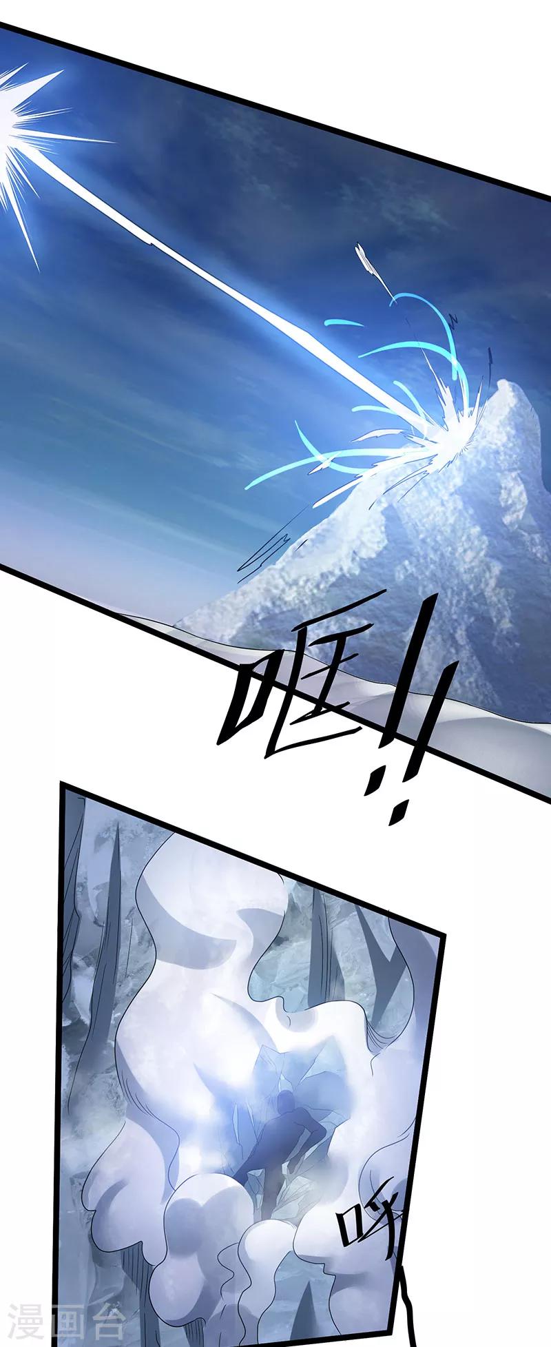 第34话17