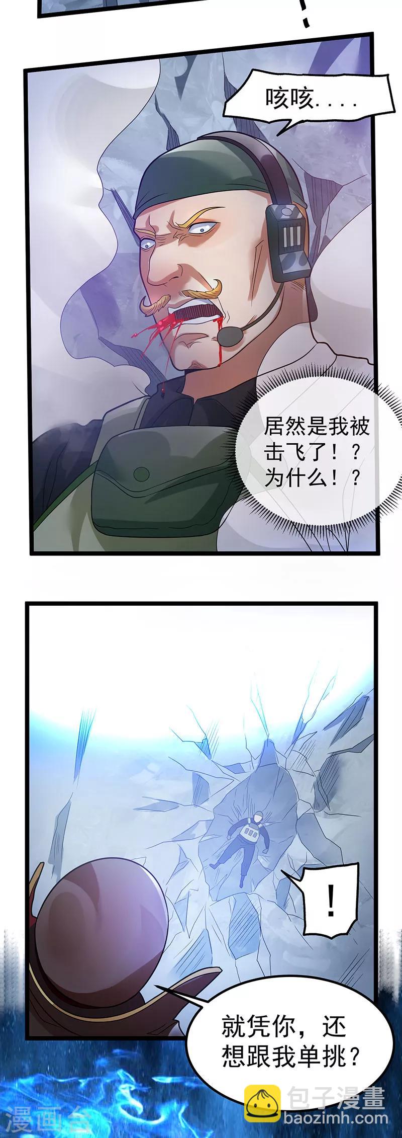 第34话18