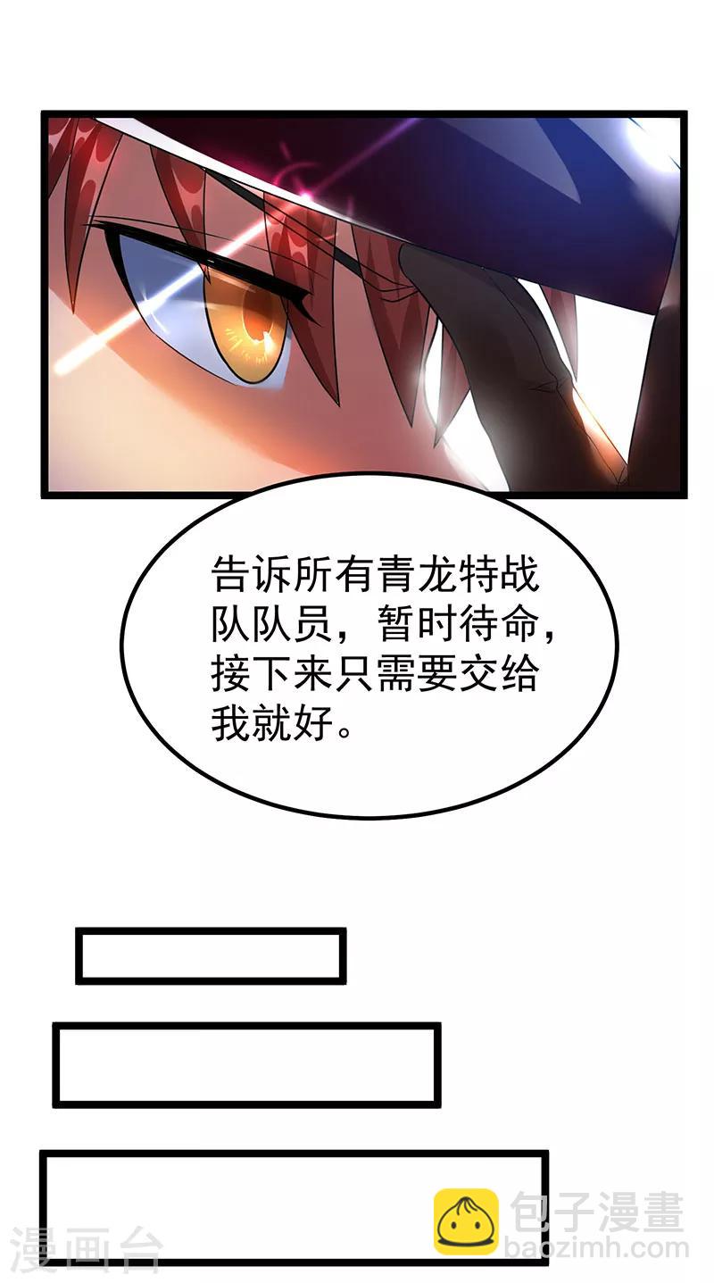 第34话2