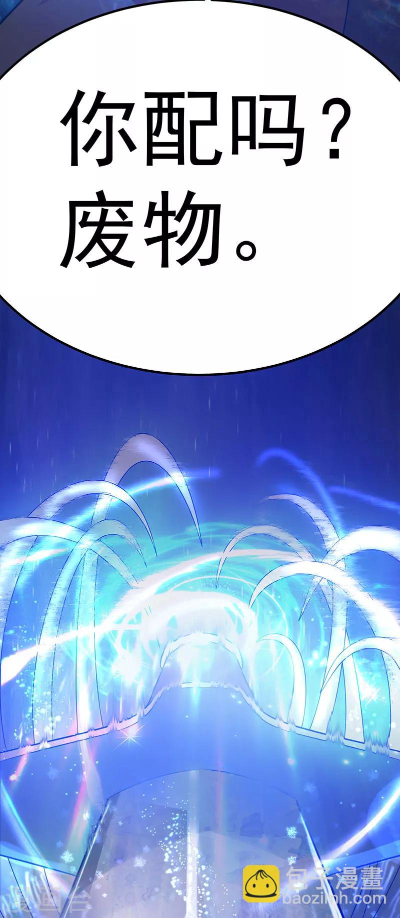 第34话20