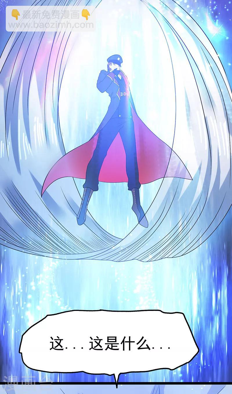 第34话22
