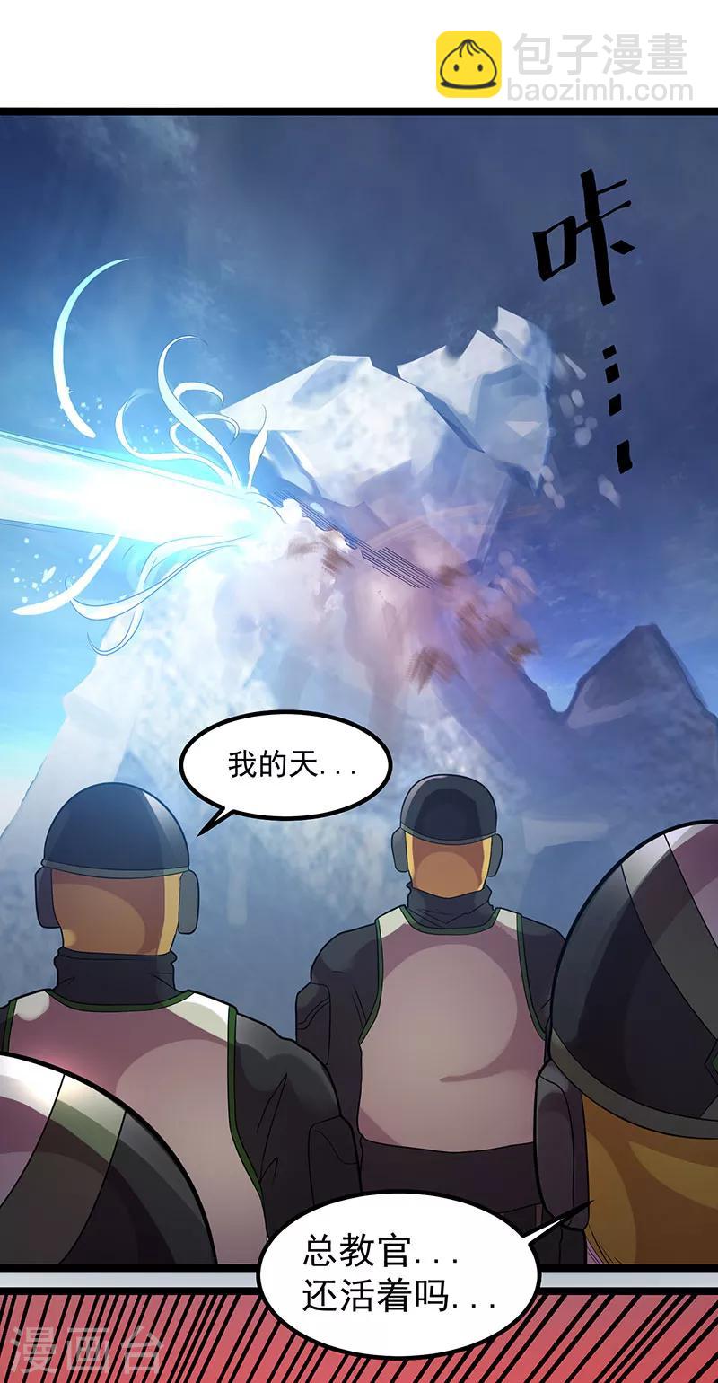 第34话26