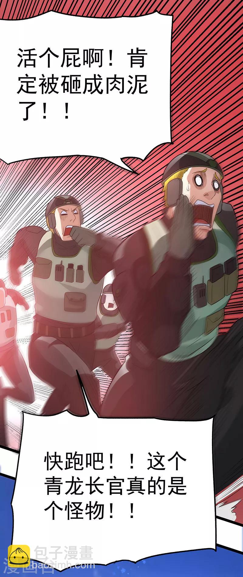 第34话27