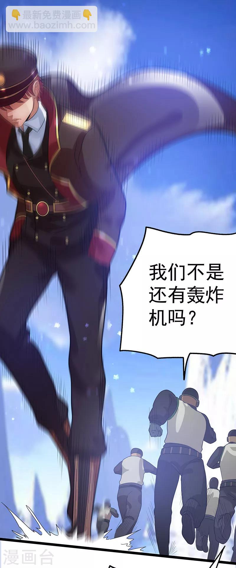 第34话28